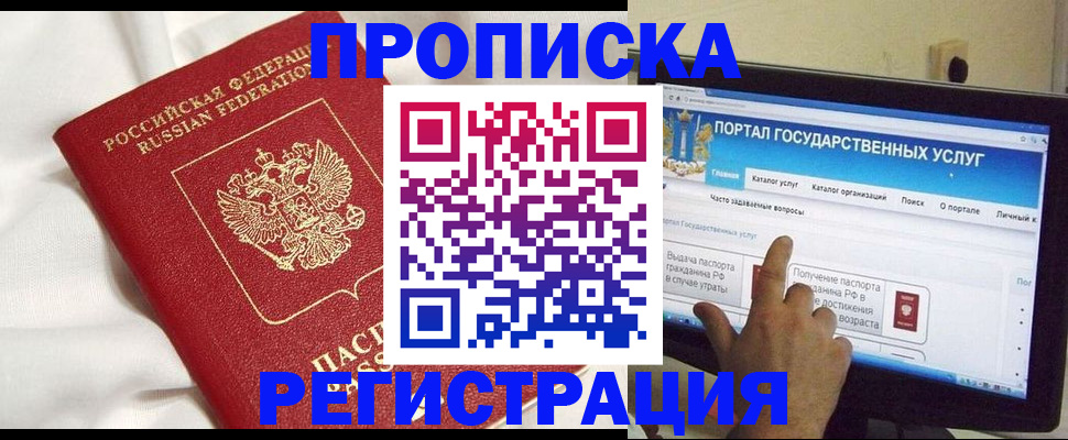форма 3 в Дзержинске