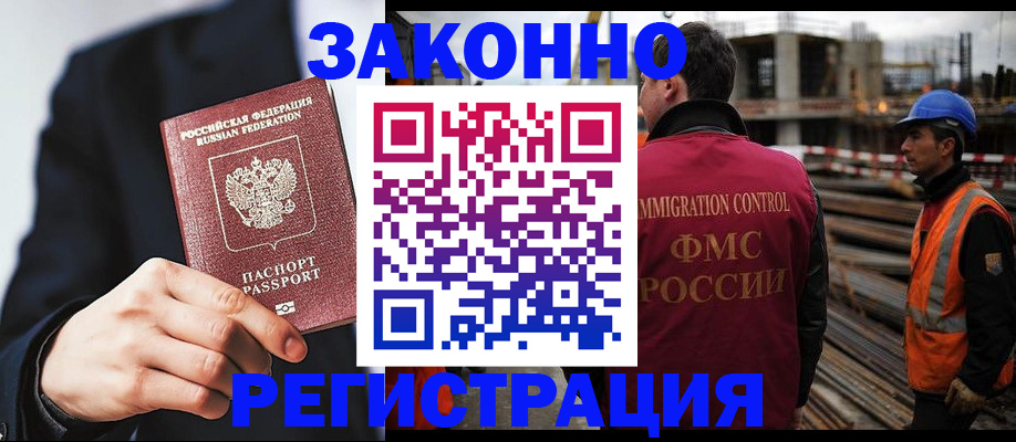 регистрация для дет. сада в Дзержинске