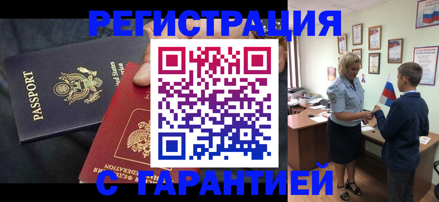 форма 3 в Дзержинске